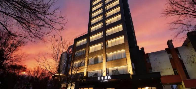 全季酒店(北京顺义燕京桥店)图片