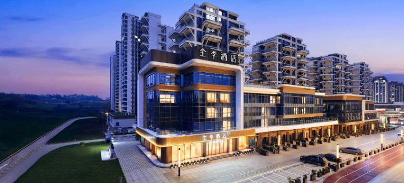 全季酒店(自贡荣县沃尔玛店)图片