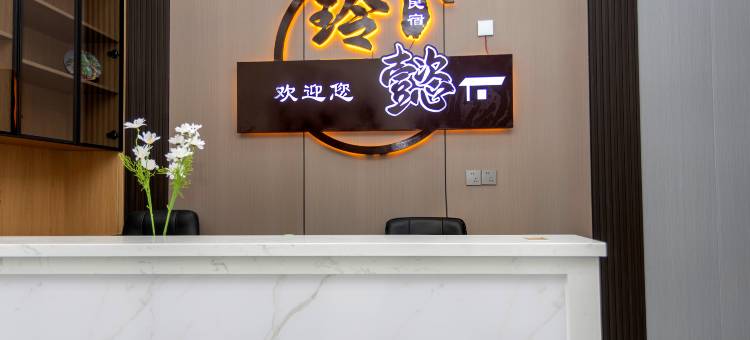民宿猫·玲懿民宿图片