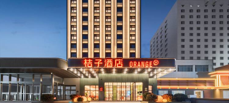 桔子酒店(北京西站六里桥地铁站店)图片