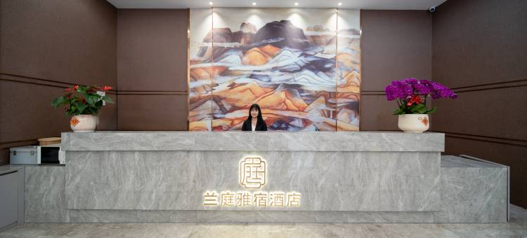 惠州兰庭雅宿酒店(汇乐城店)图片