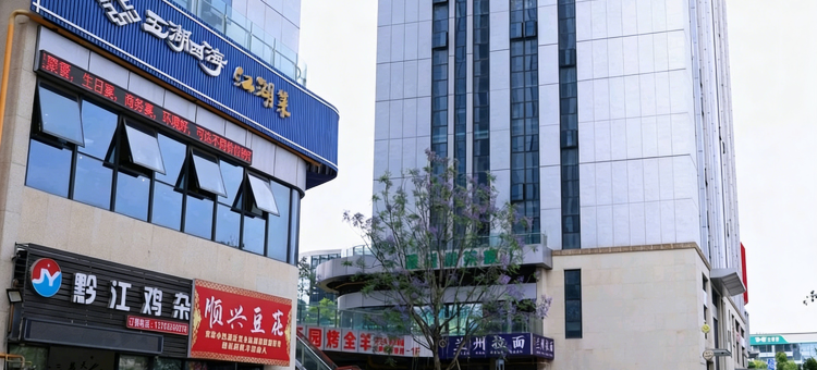 云隅公寓(重庆创意公园上湾路地铁站店)图片