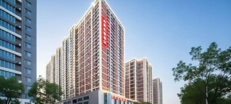 尚美连锁酒店(石家庄北站高柱地铁站店)图片