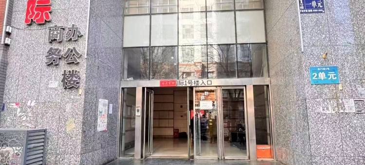 A家青年旅社(勒泰中心北国商城店)图片