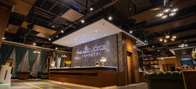 喆啡酒店(自贡富顺衡川实验学校沿滩高铁站店)图片