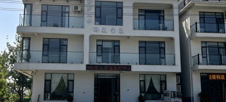 醉梦山水民宿(宝泉旅游度假区店)图片