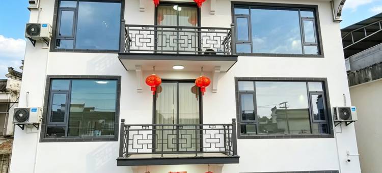 徽韵阁・Cozy Villa丨人文轻奢民宿(唐模景区店)图片