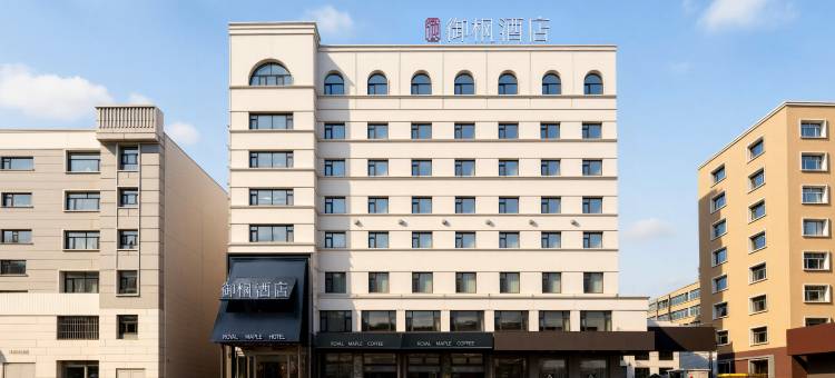 御枫酒店(齐齐哈尔大商新玛特中环广场店)图片