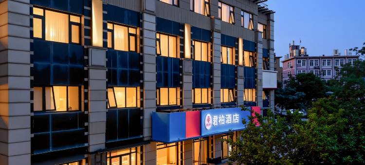 君柏酒店(济南和谐齐鲁儿童医院店)图片
