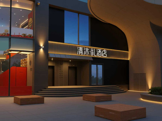 清沐·礼酒店(南京新街口地铁站德基广场店)