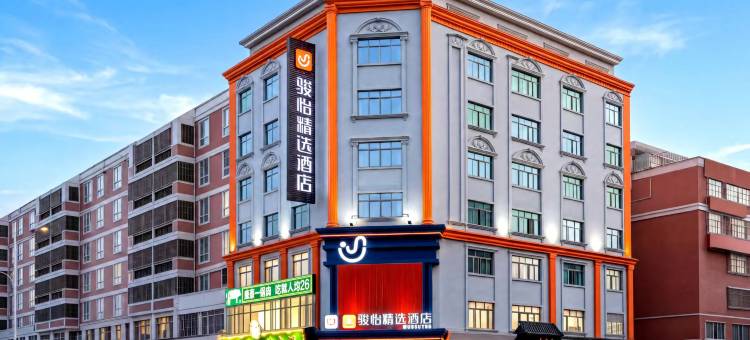 骏怡精选酒店(惠东华侨城天虹店)图片