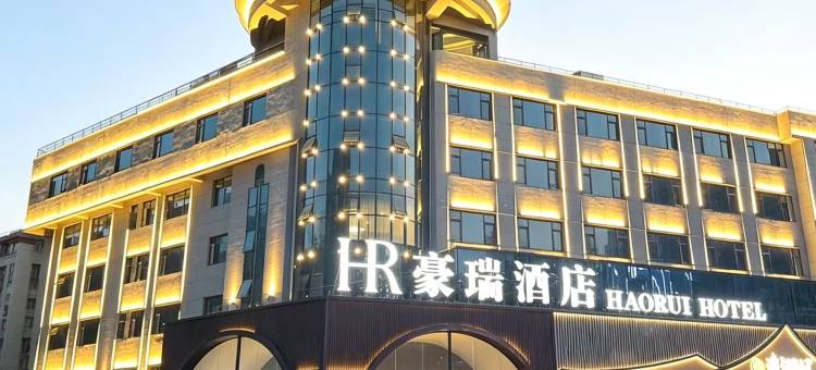 豪瑞酒店(江陵车站店)图片