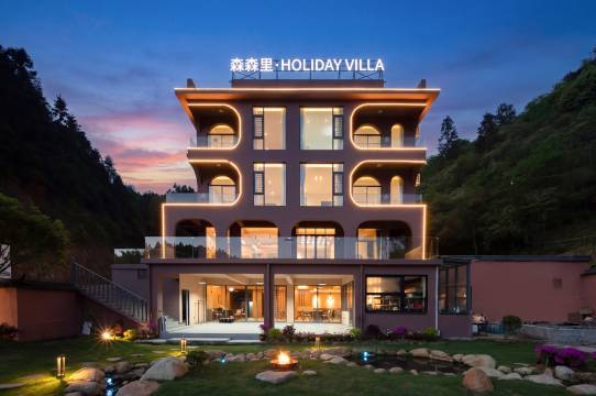 森森里HOLIDAY·VILLA度假美宿(仰天湖瑶乡露营基地店)图片