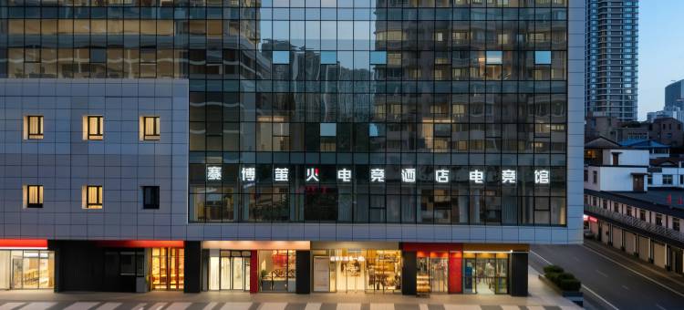 EHA丨赛博萤火电竞酒店(汉口金融中心香港路地铁站店)图片