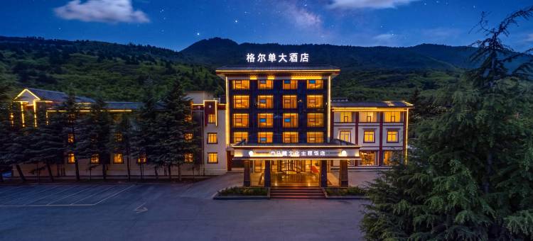 九寨沟格尔单白马藏文化主题酒店图片