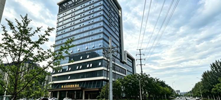 维也纳国际酒店(沈阳方特欢乐世界沈北大学城店)图片