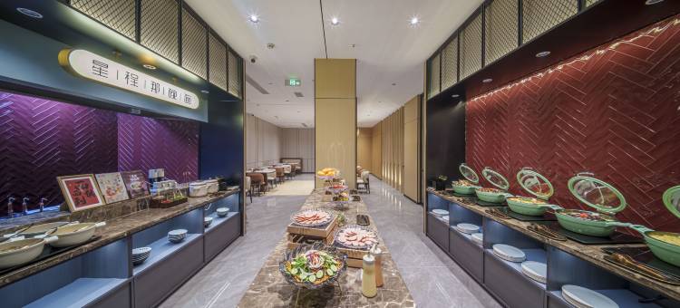 星程酒店(哈尔滨会展中心万达广场店)图片