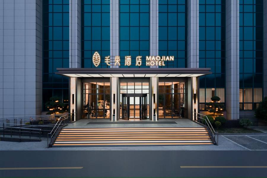 信陽毛尖酒店(萬達廣場市政府店)