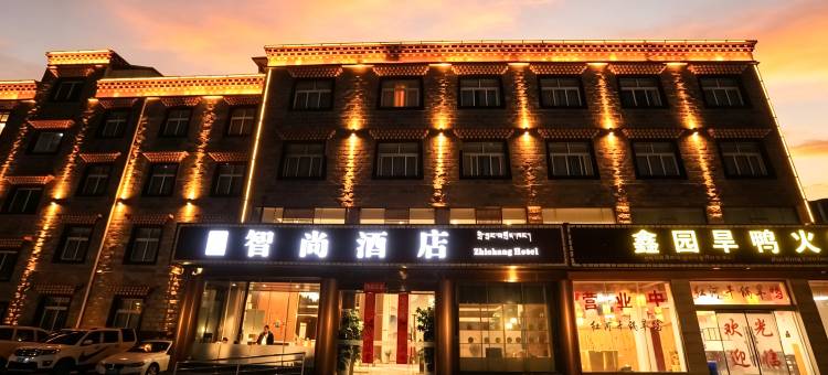 智尚酒店(香格里拉独克宗古城店)图片
