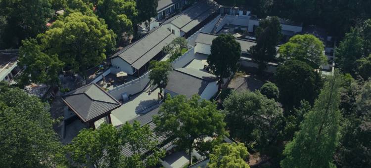 花筑奢•宋韵府城(紫阳街台州府城店)图片