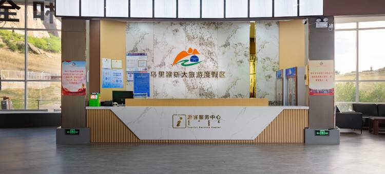 融和全景酒店图片