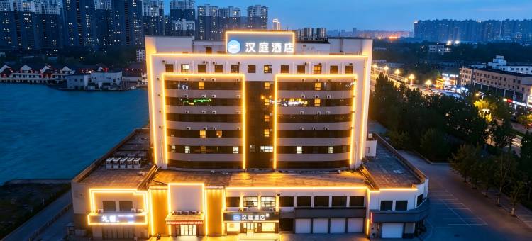 汉庭酒店(德州三八东路店)图片