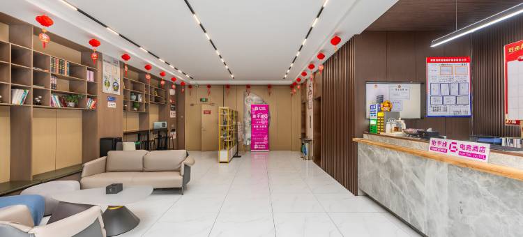 地平线电竞酒店(苏州盘门景区新市桥地铁站店)图片