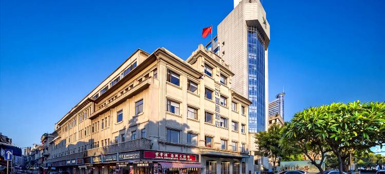 厦门中山路丽呈酒店图片
