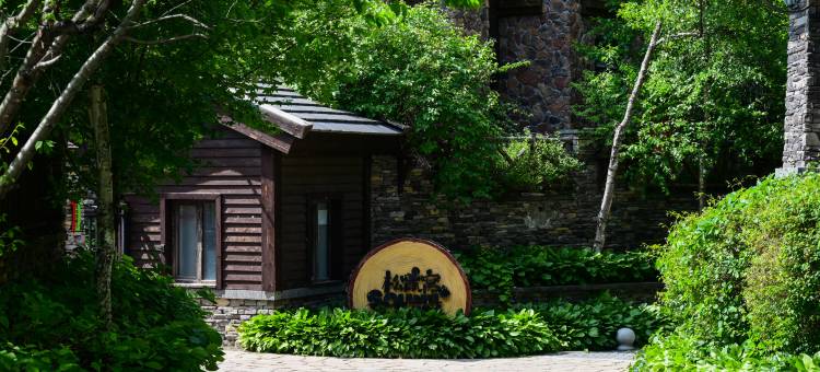 长白山和悦松鼠窝客栈(长白山西景区旅游服务集散中心店)图片