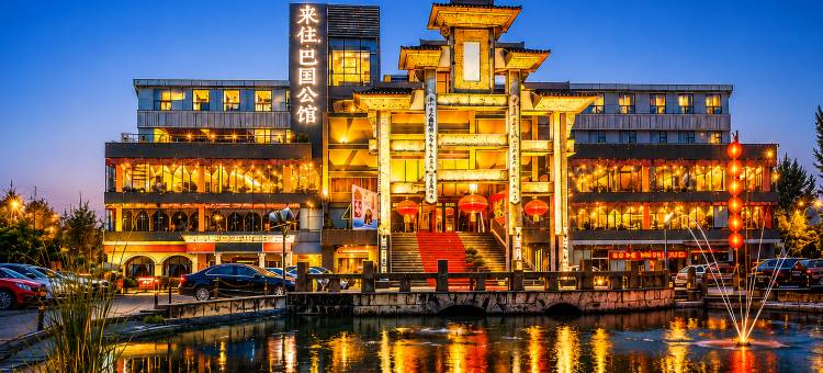 来住·巴国公馆(成都南站神仙树地铁站店)图片