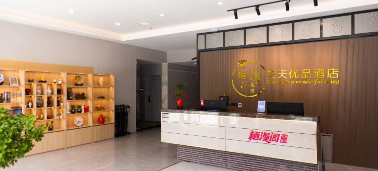 栖漫阁电竞(孟州滨河公园店)图片