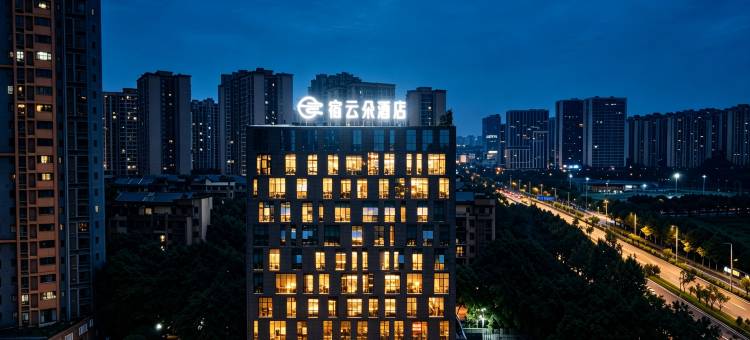 宿云朵酒店(重庆东站茶园店)图片
