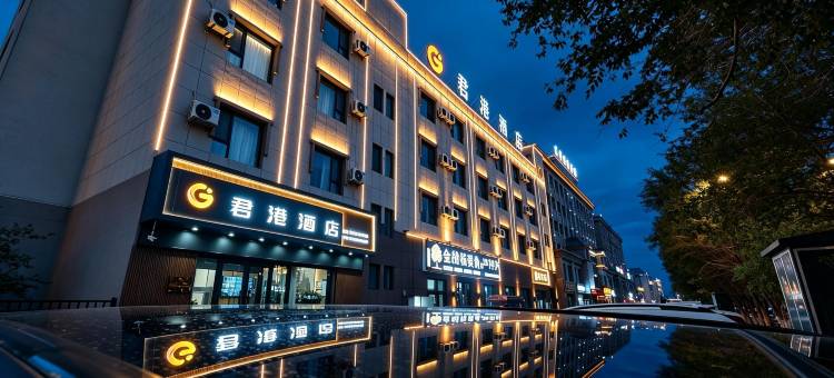 君港酒店图片