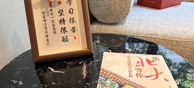 宁波南苑招宝山饭店图片
