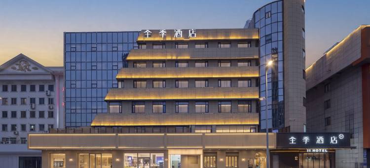全季酒店(扬州万达广场店)图片