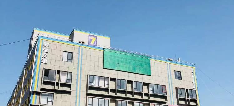 7天酒店(济南匡山汽车大世界方特店)图片