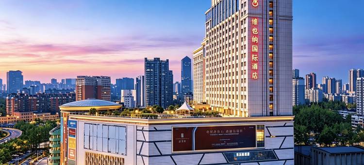 维也纳国际酒店(武汉长江二桥汉口江滩店)图片