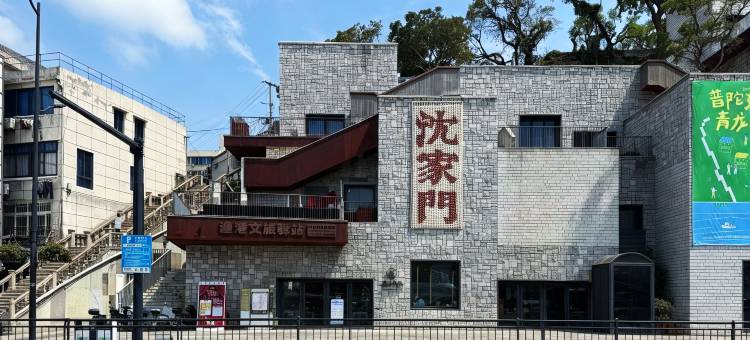 汉庭酒店(舟山东港半升洞码头店)图片