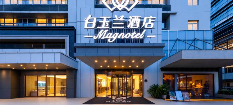 白玉兰酒店(南京奥体中心店)图片