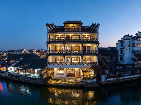 云来集临河艺术酒店(嘉善西塘古镇店)