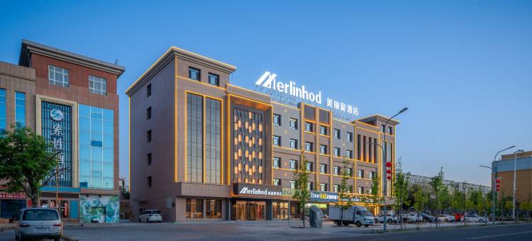 美丽豪酒店(独山子区独库公路店)图片
