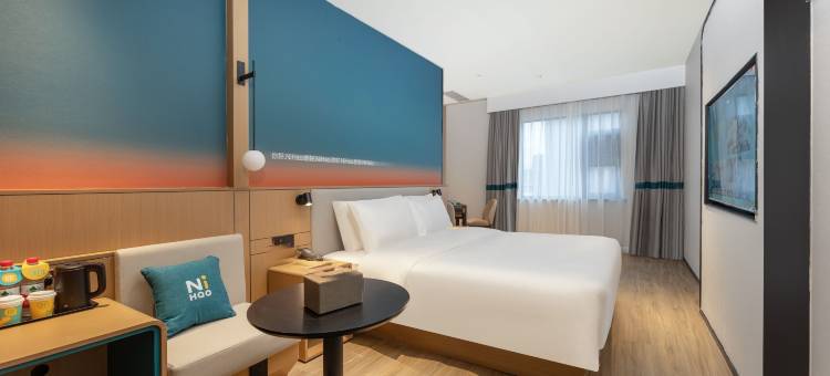 你好酒店(如皋水绘园安定广场店)图片