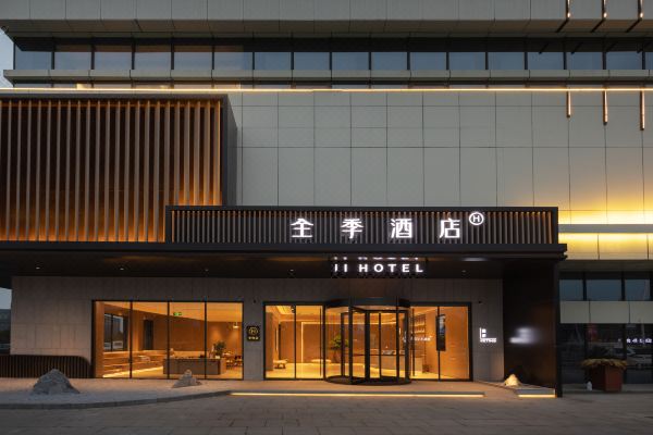 全季酒店(南通先锋新时代广场店)预订价格,联系电话位置地址【携程