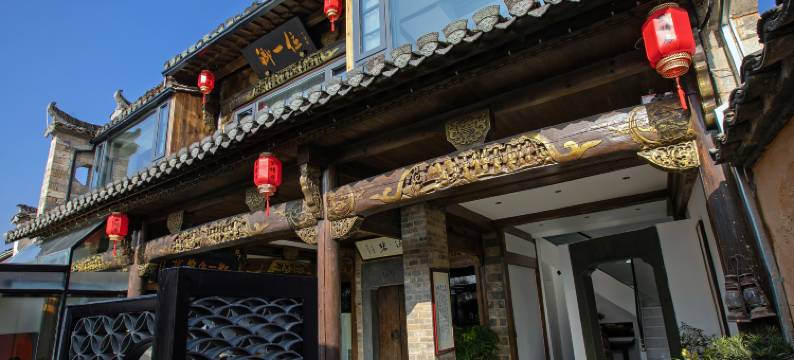 宏村云里·望山别苑图片