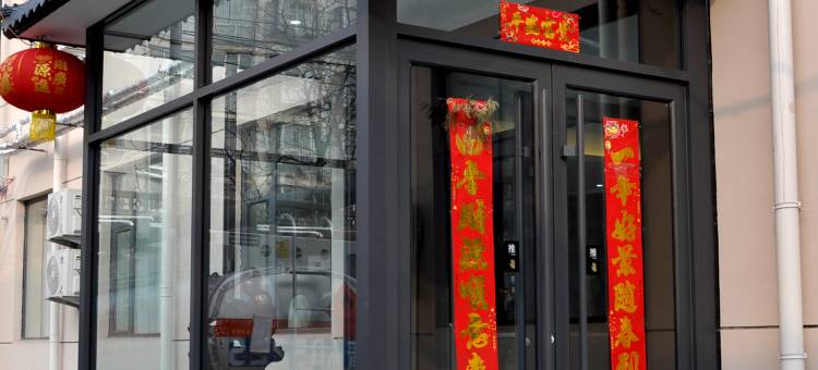 依依机场酒店(太原南站武宿国际机场店)图片