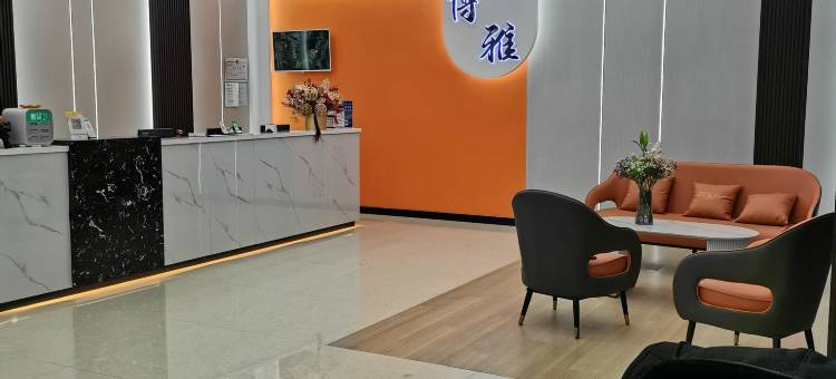 霍林郭勒博雅商务宾馆图片