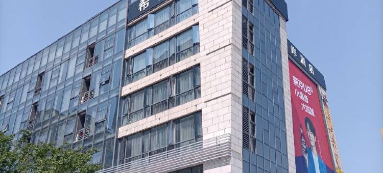 希岸酒店(吉安市政府店)图片