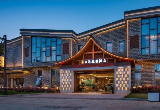 Fuzhou Wenchang Garden Hotel Over view