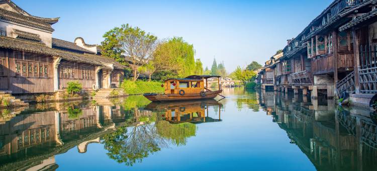 乌镇恒益堂养生行馆图片