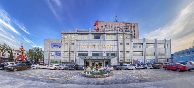 洛北春大酒店(临邑荣盛购物中心店)图片